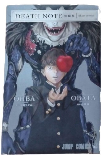 Death note complete - death,