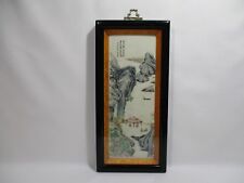 PEINTURE ASIATIQUE PAYSAGE SIGNEE CADRE LAQUE NOIRE ET SOIE ASIAN PAINTING