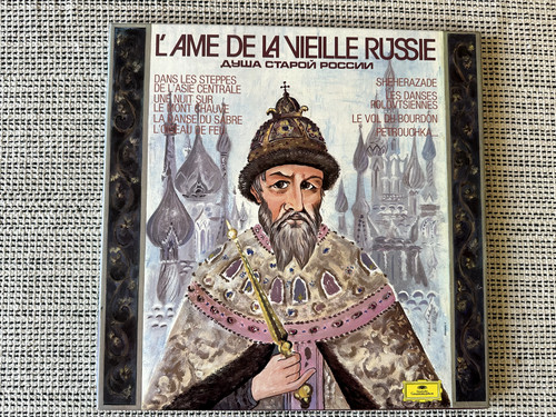 Ame vieille russie - vieille,