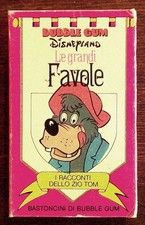 Boîte Vide BUBBLE GUM