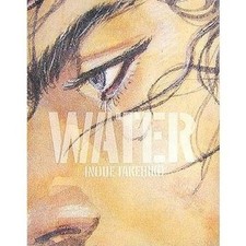 VAGABOND Takehiko Inoue