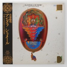 Somei Satoh - Mandala/Sumeru / Vinyl LP