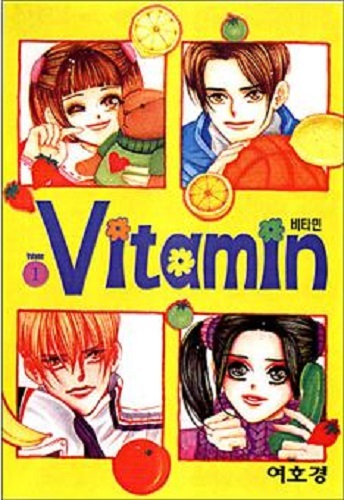 Collection mangas vitamin - collection,