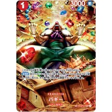 Cartes One Piece - Buggy (SP Parallel) OP03-008 UC Wings of Captain Japanese