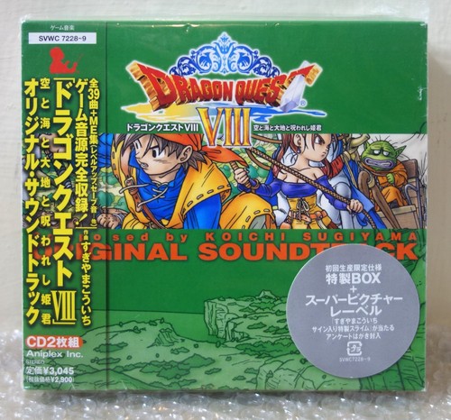 2004 aniplex japan - cd, audio