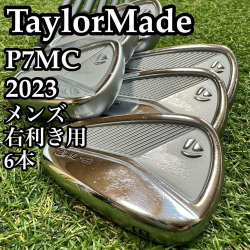 Taylormade p7mc 2023 iron - p7mc,