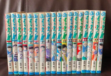 Captain Tsubasa World Youth