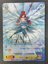 Blanc noir FAIRY TAIL Erza signé FT/S120-002SP SP 100 Years Quest FOIL JP