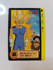 TAÏWAN HK carte no Off ADALI spécial Z147 dragon ball non Card Hondan Carddass