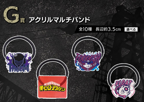 Hero academia ichiban stand - hero,