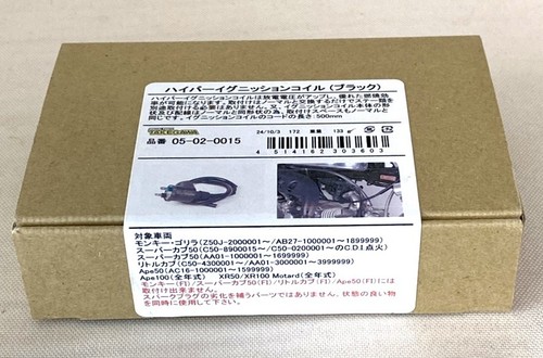 Bobine allumage hyper sp - bobine, d'allumage