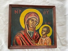 Icone Antique Peinte À La