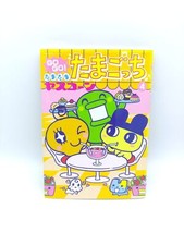 Book Tamagotchi Manga Go Go
