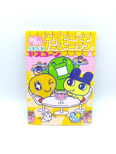 Book tamagotchi manga go - tamagotchi,