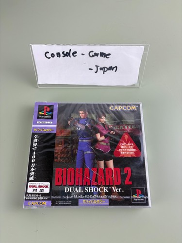Sony playstation japan - playstation, ps