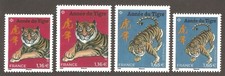 2022 Timbres N° 5548 à 5551 Année du TIGRE (2 grands + 2 petits) NEUFS** LUXE