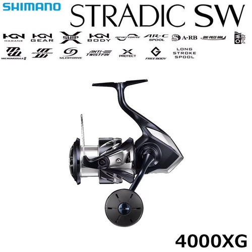 Moulinet pêche shimano - moulinet,