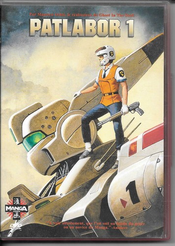 Dvd zone manga patlabor - dvd,