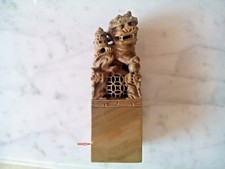 BEAUTIFUL ANTIQUE CHINESE OR