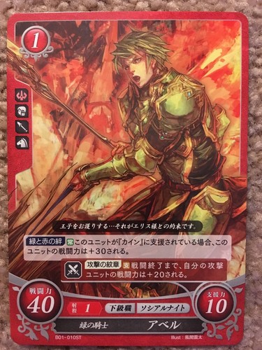 Fire emblem cipher shadow - 0,