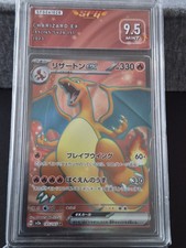 Carte Pokémon – Dracaufeu EX 185/165 sv2a  JP Gradée SFG 9.5 MINT