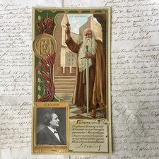 Chromo LU gaufré LEFEVRE