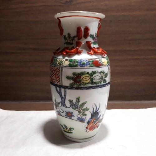 Petit vase chinois