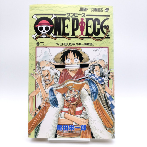 One piece vol 1998 2nd - vol.2, [1998
