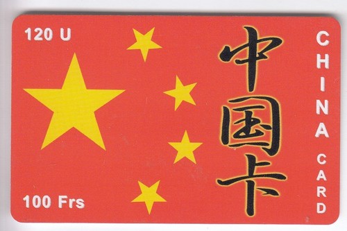 France telecarte phonecard - ,