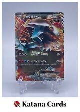EX/NM Cartes Pokemon Blanc