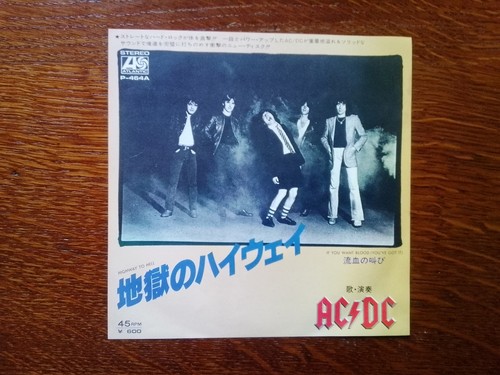 Vinyle highway to hell - dc,