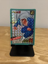 Carte dragon ball Z Super Battle Prism Numero 474