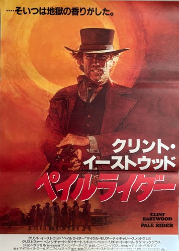 Pale rider clint eastwood - eastwood,