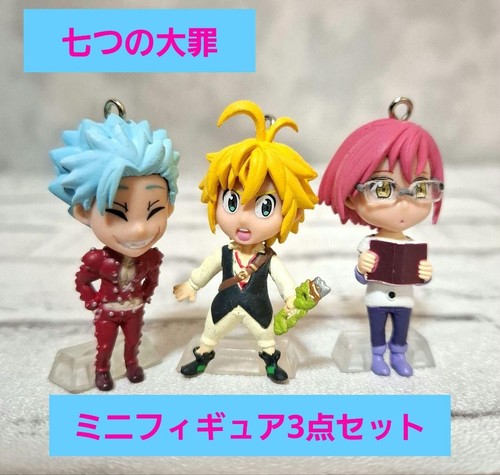 Lot mini figurines seven - lot,