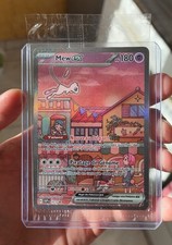 Carte Pokemon - Mew SVP 053 - Promo UPC 151 - EV 3.5 - Neuve - Scellée - FR
