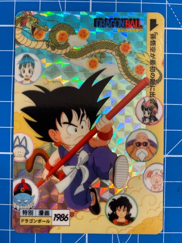 Carte dragon ball carddass - carte,