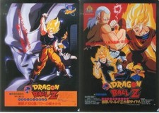 Dragon Ball Z Clash ! Clear
