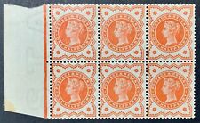 GB QV 1887 1/2d Vermilion MARGINAL Block of 6 SG #197 Superb Mint MNH High CAT!