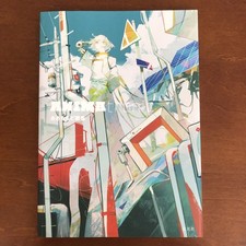 Ahmond Art Book ANIMAtronic