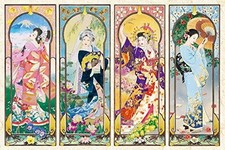 Puzzle Haruyo quatre saisons beauté 2016 pièce très petite pièce (50x75cm)