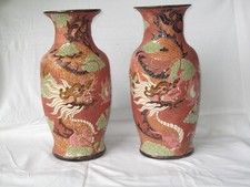 Paire Vase balustre  aux