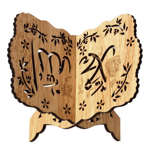 Kuran quran coran - quran,