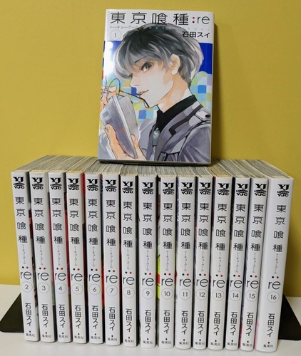 Tokyo ghoul comic - tokyo, re