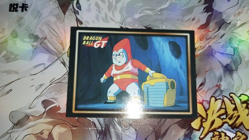 Carte dragon ball serie - gt,