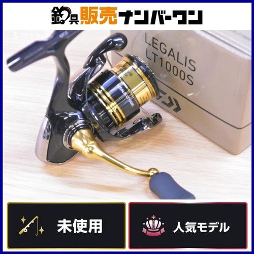 Moulinet tournant daiwa - moulinet,
