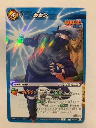 Naruto miracle battle carddass - miracle,