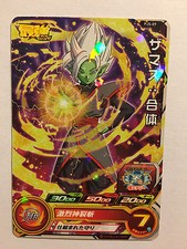 Dragon Ball Heroes Promo