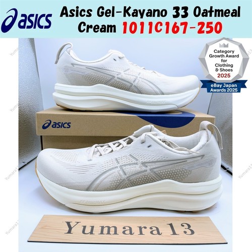 Taille homme asics gel - taille,