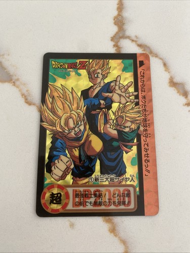 Carte dragon ball - , z