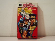 Jojo's Bizarre Adventure